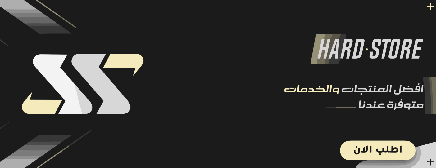 Store Banner