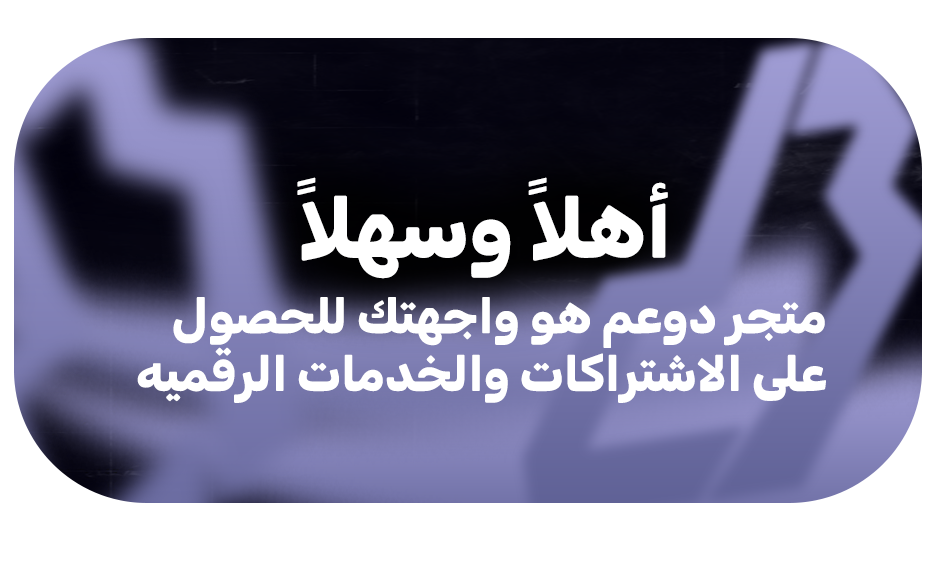 Store Banner