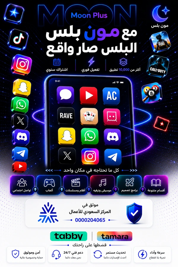 Store Banner