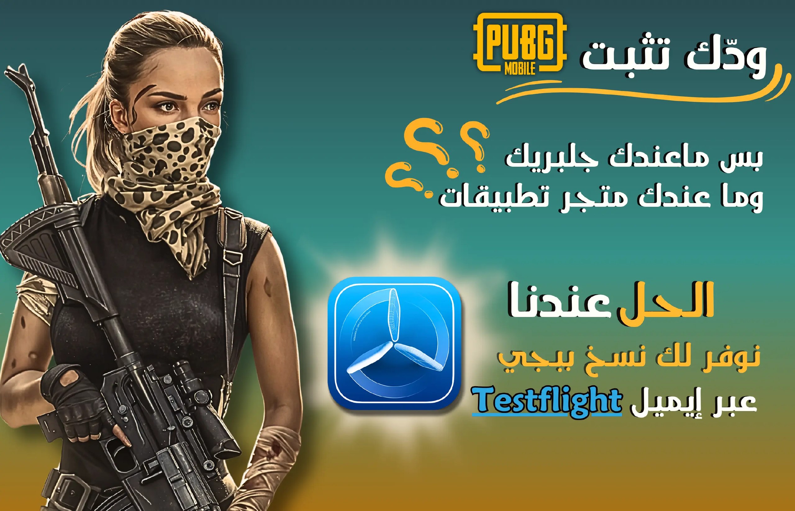 Store Banner