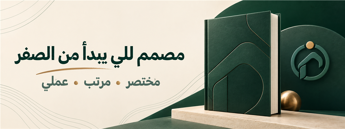 Store Banner