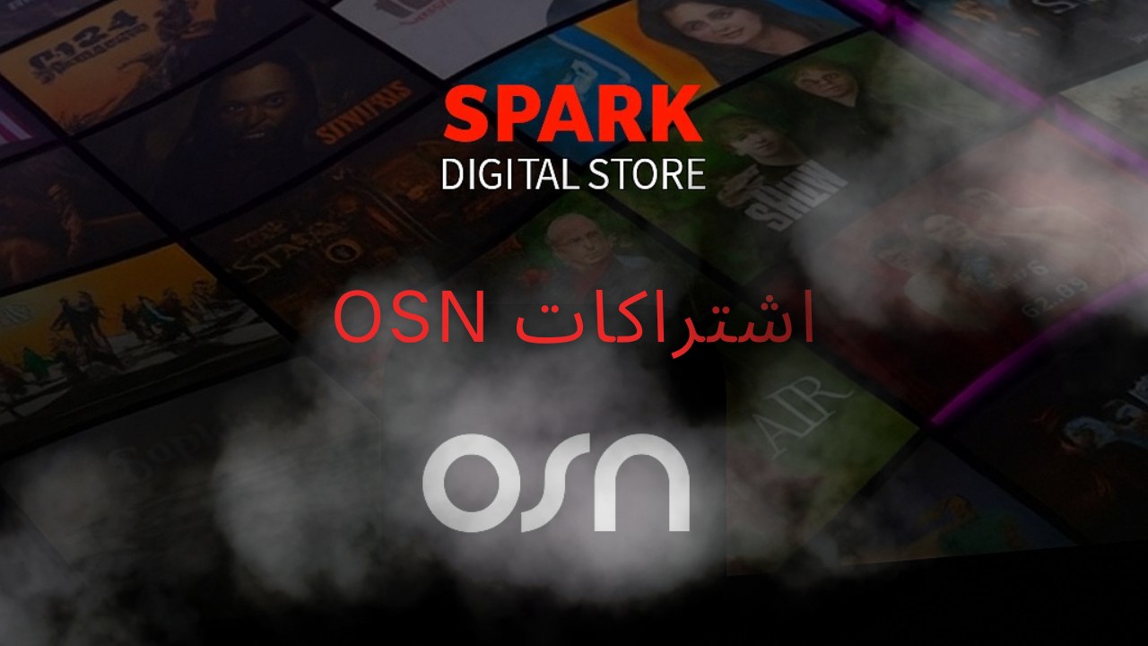 Store Banner