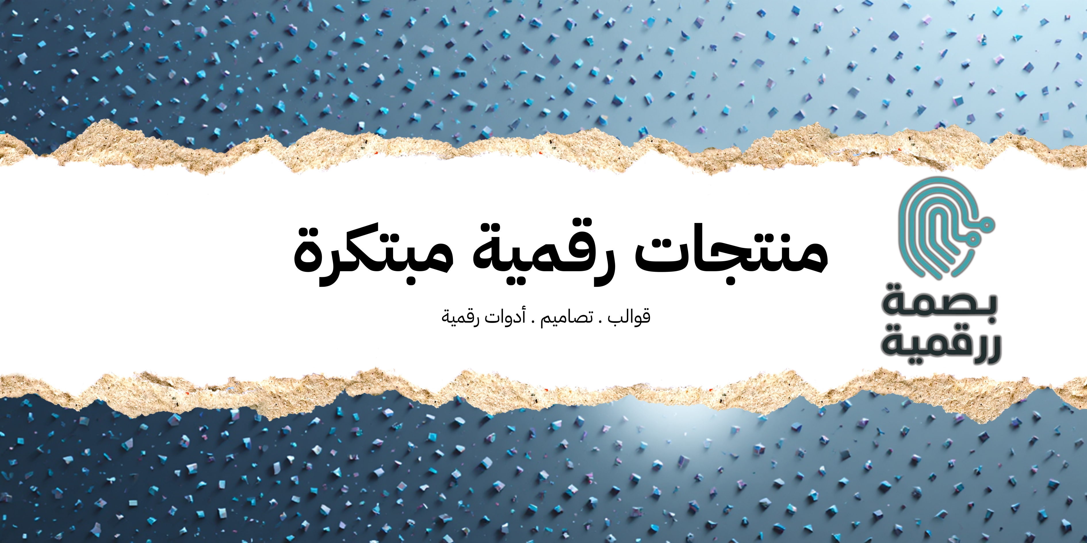 Store Banner