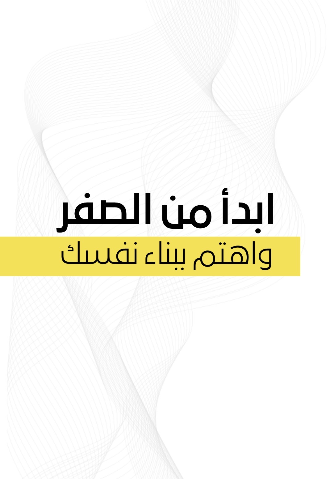 Store Banner
