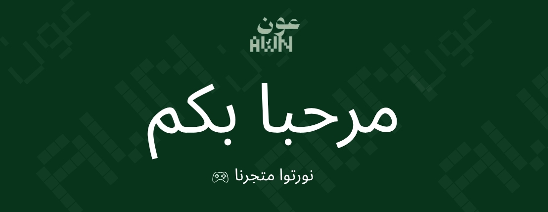 Store Banner