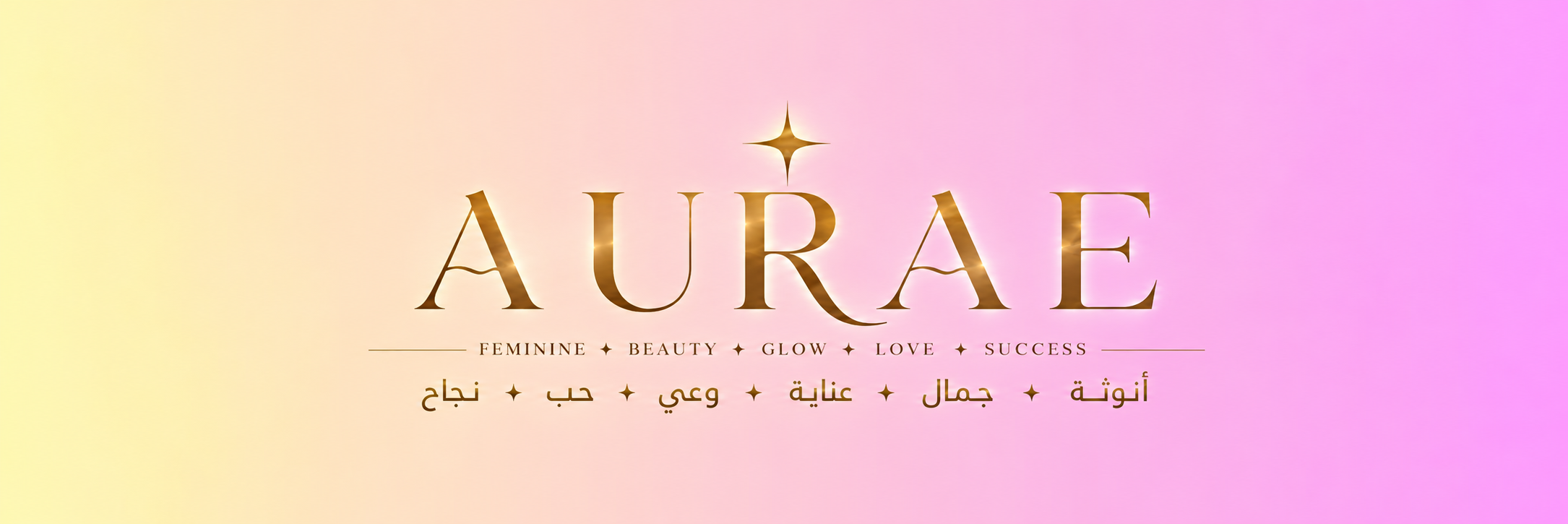Store Banner