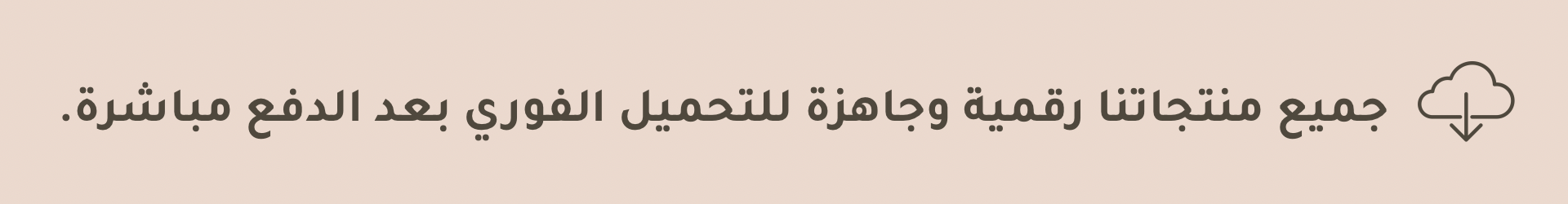 Store Banner