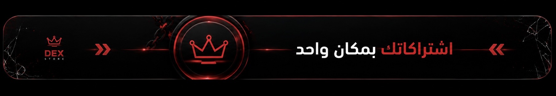 Banner