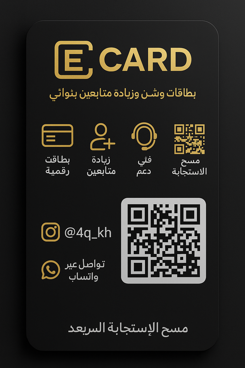 Store Banner