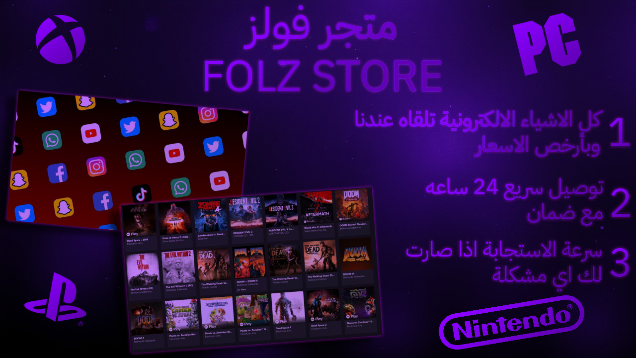 Store Banner