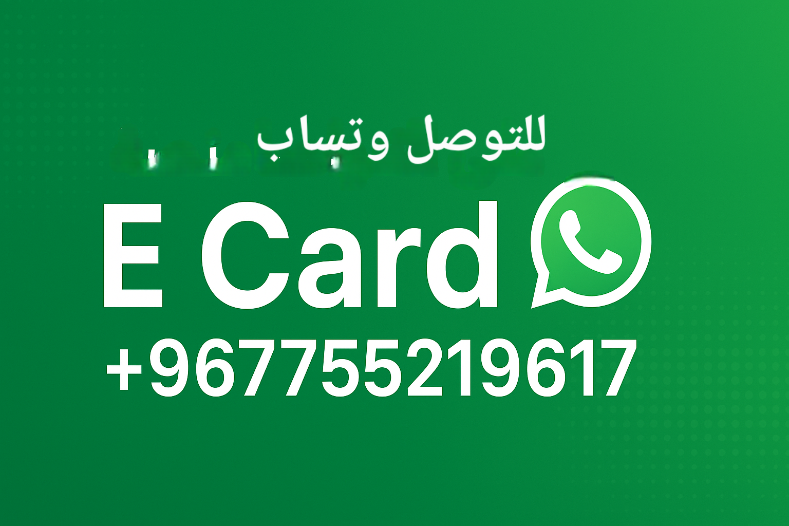 Store Banner
