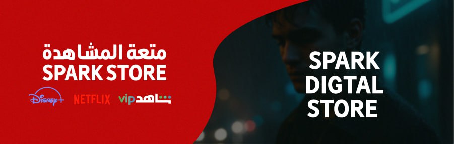 Store Banner