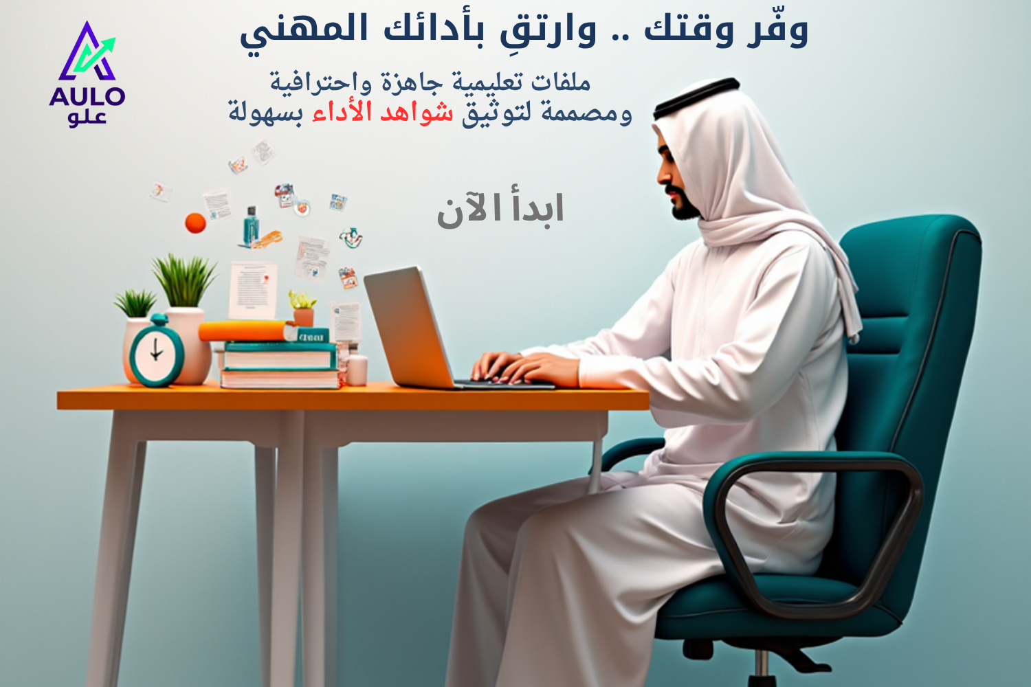 Store Banner