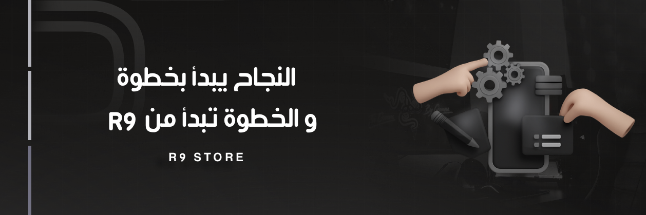 Store Banner