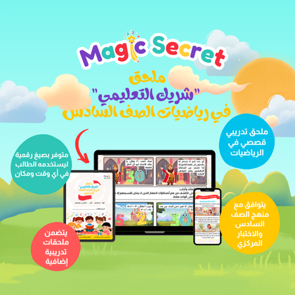 Store Banner