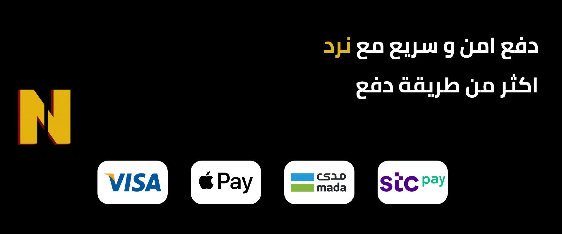 Store Banner