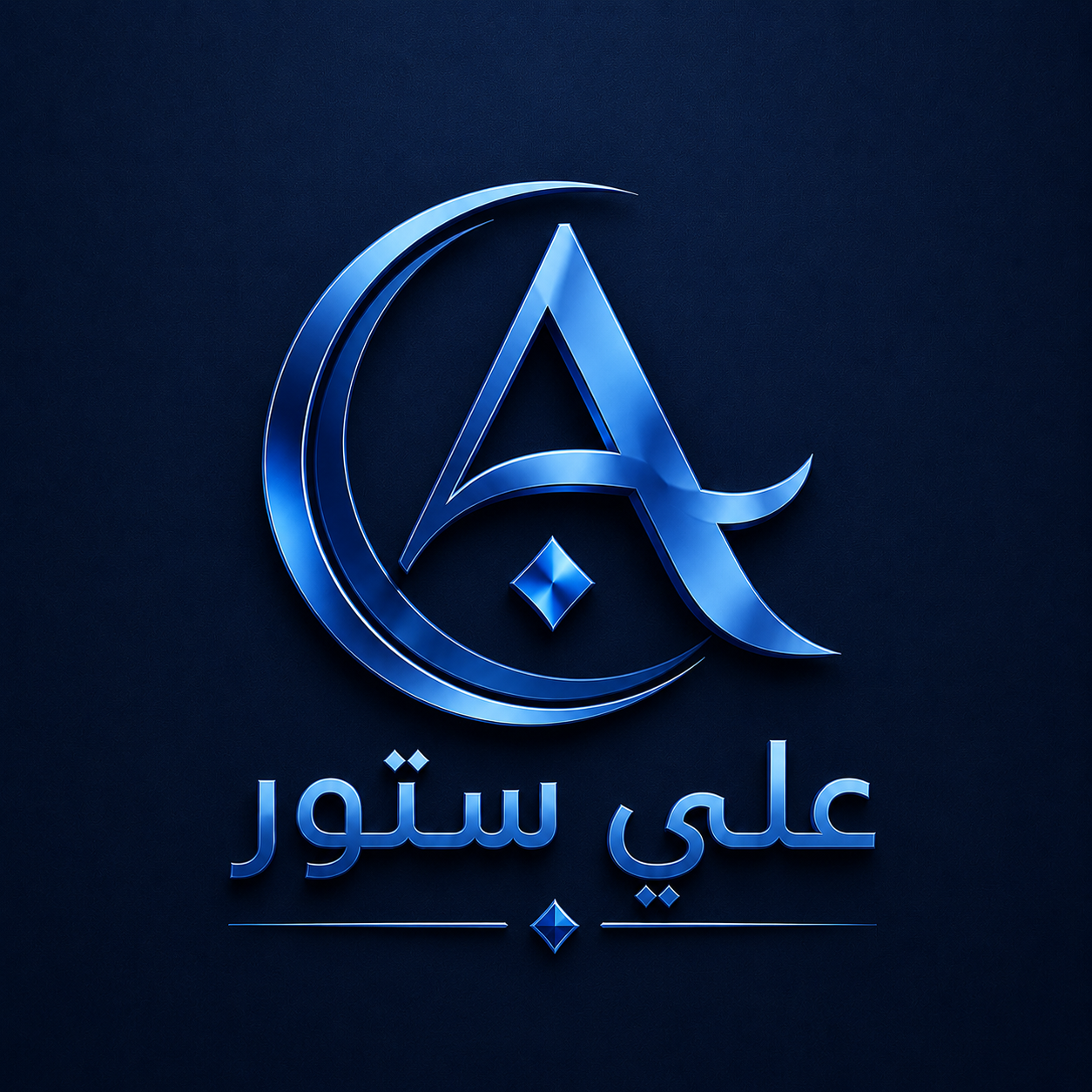 شير ستور