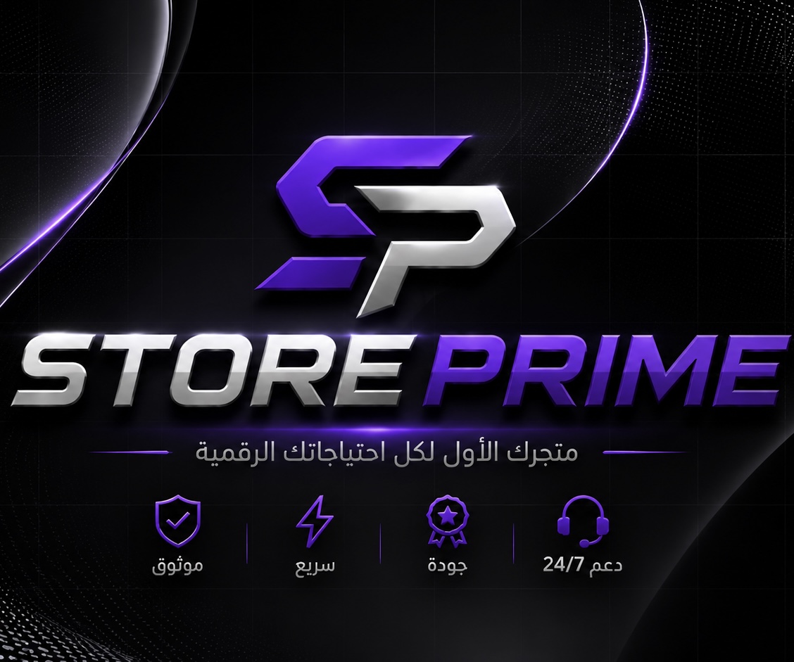 ستور برايم