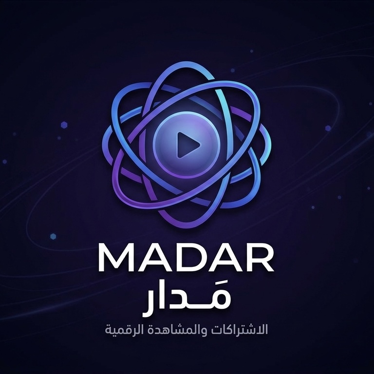 مَدار MADAR