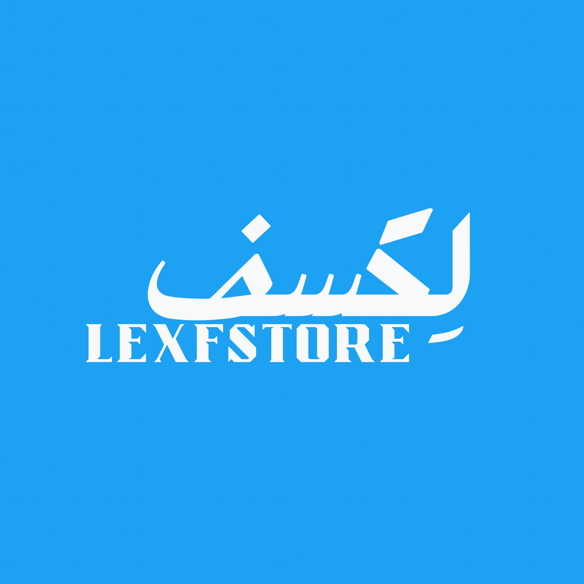 شعار LeXF | متجر لكسف