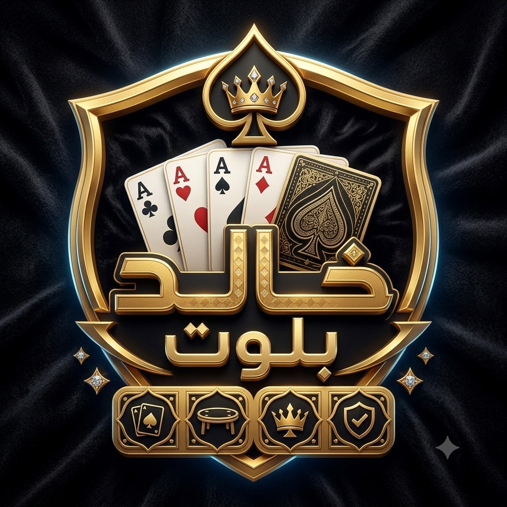 خـالد بلــوت