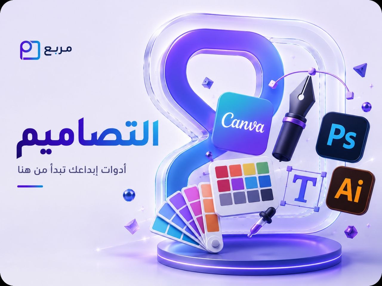 جميع اشتراكات المصممين