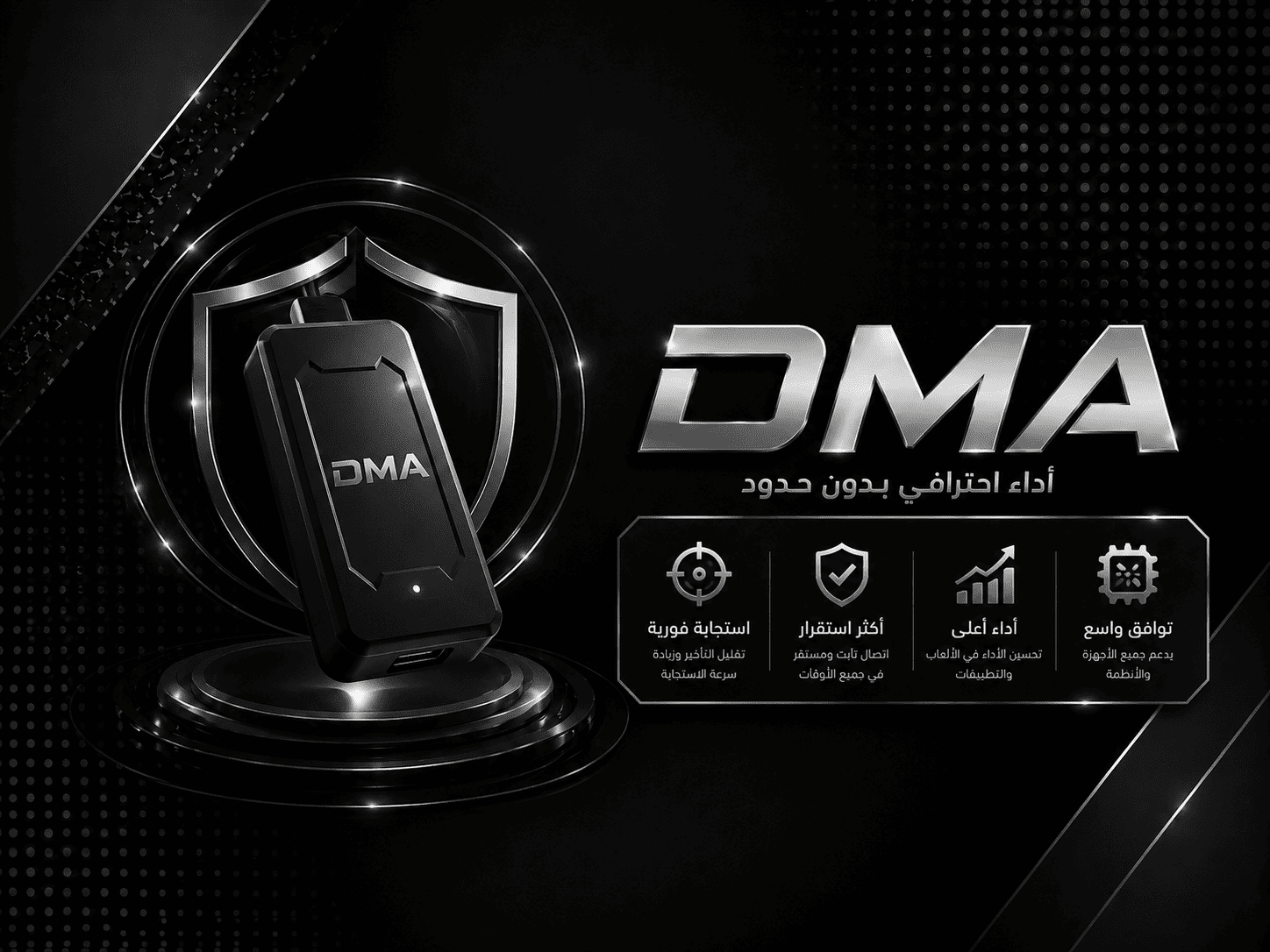 DMA