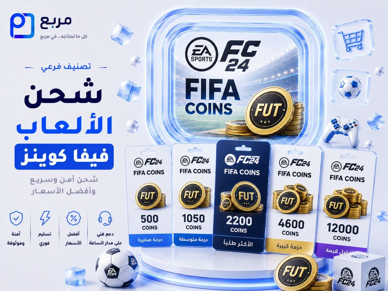 فيفا كوينز