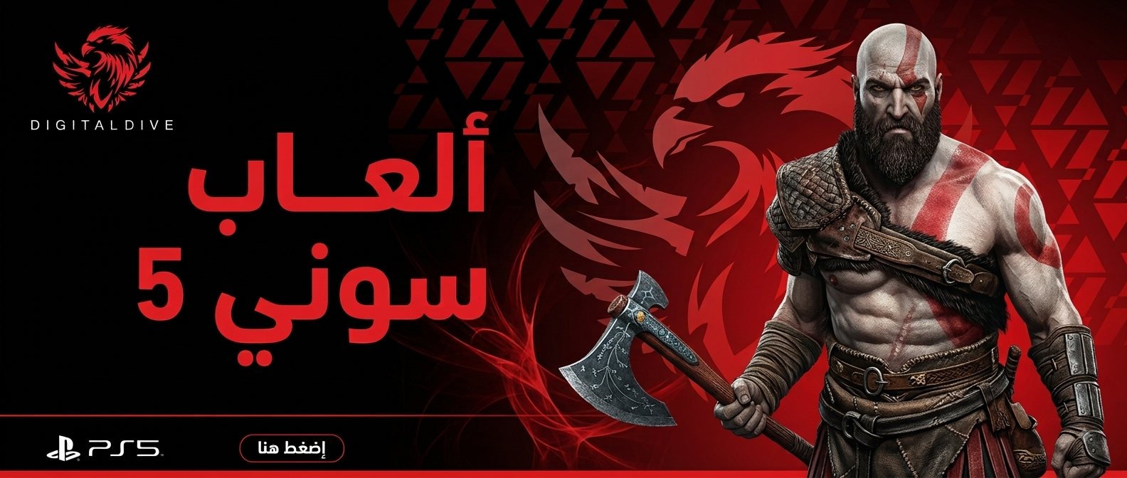 أحدث ألعاب الجيل الجديد!