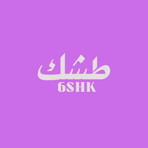 شعار 6shk