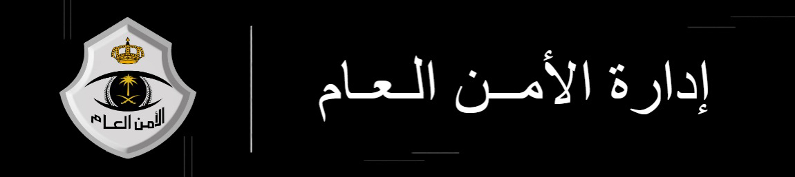 شعار مدينة ال70