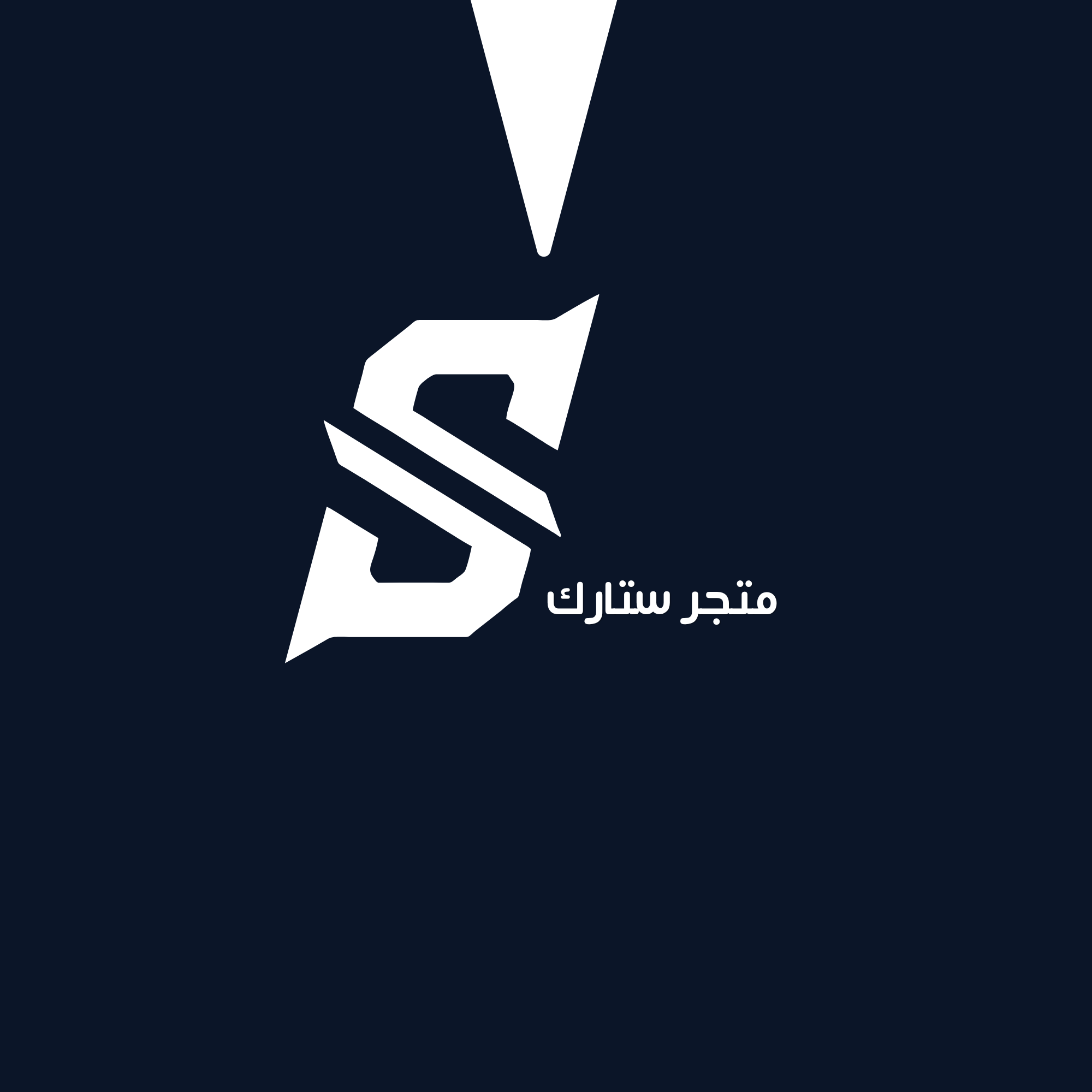 للأشتراكات الرقمية