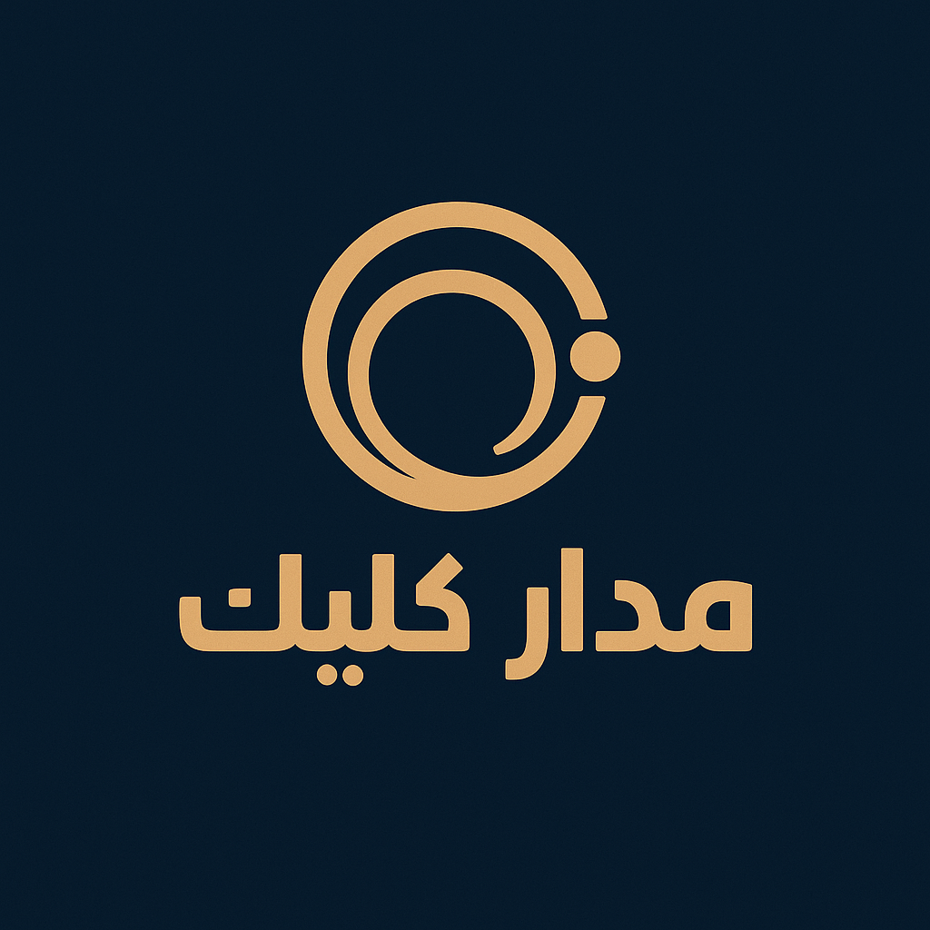 شعار مدار كلك
