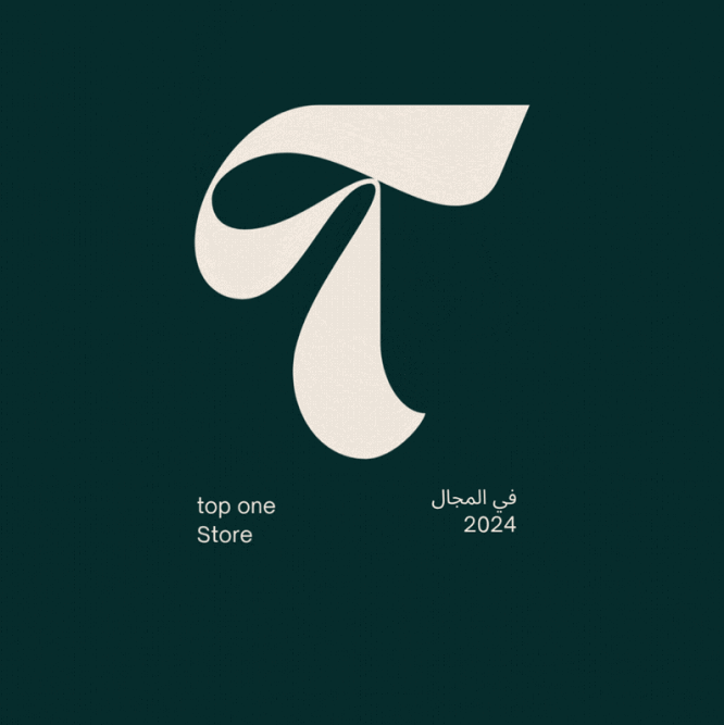 𝐓𝐨𝐩 𝐎𝐧𝐞 𝐒𝐭𝐨𝐫𝐞