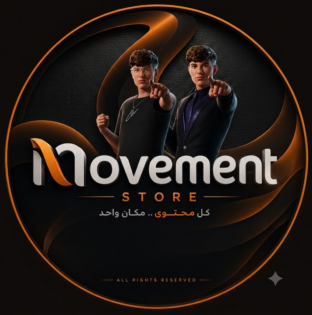 Movement store