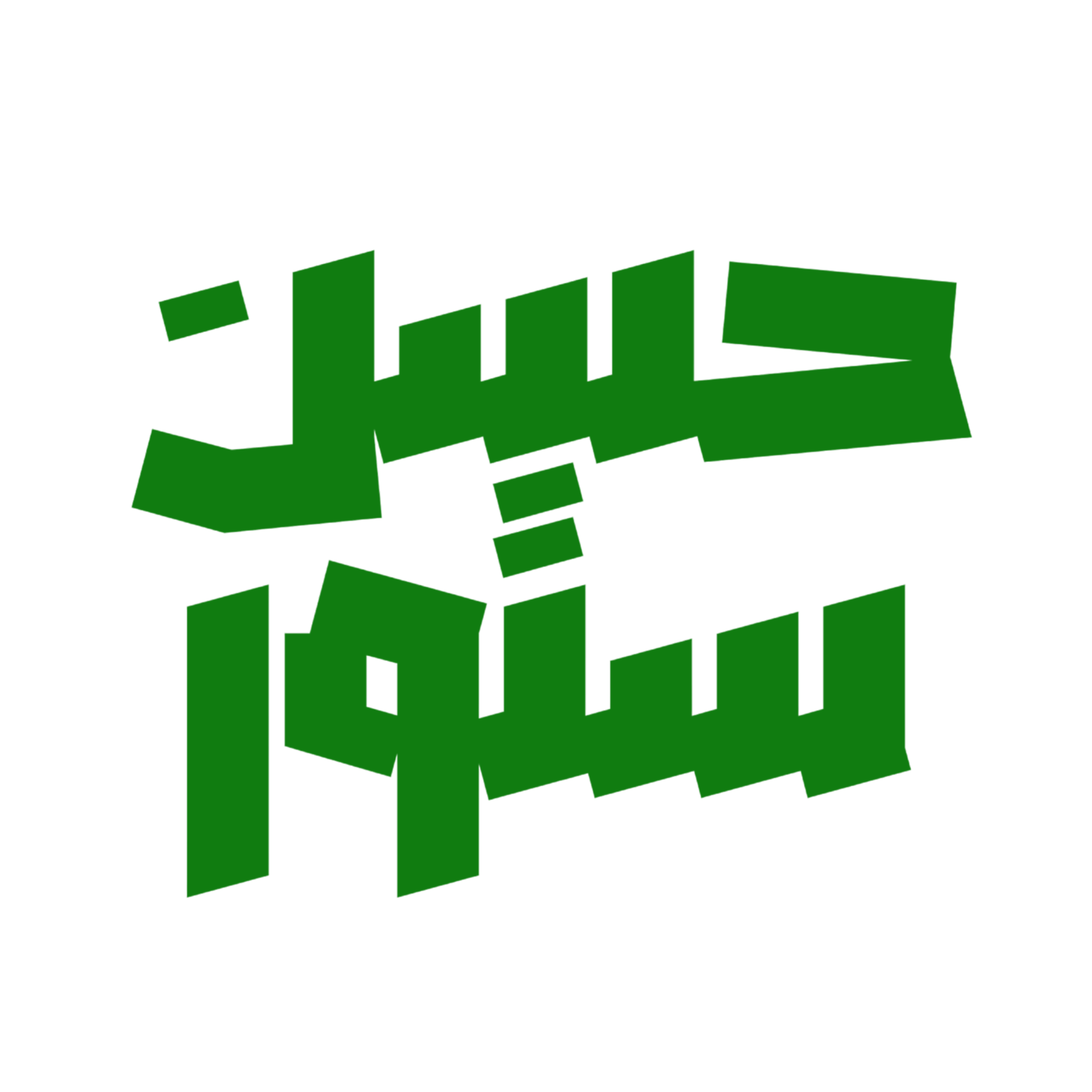 شعار حسن ستور