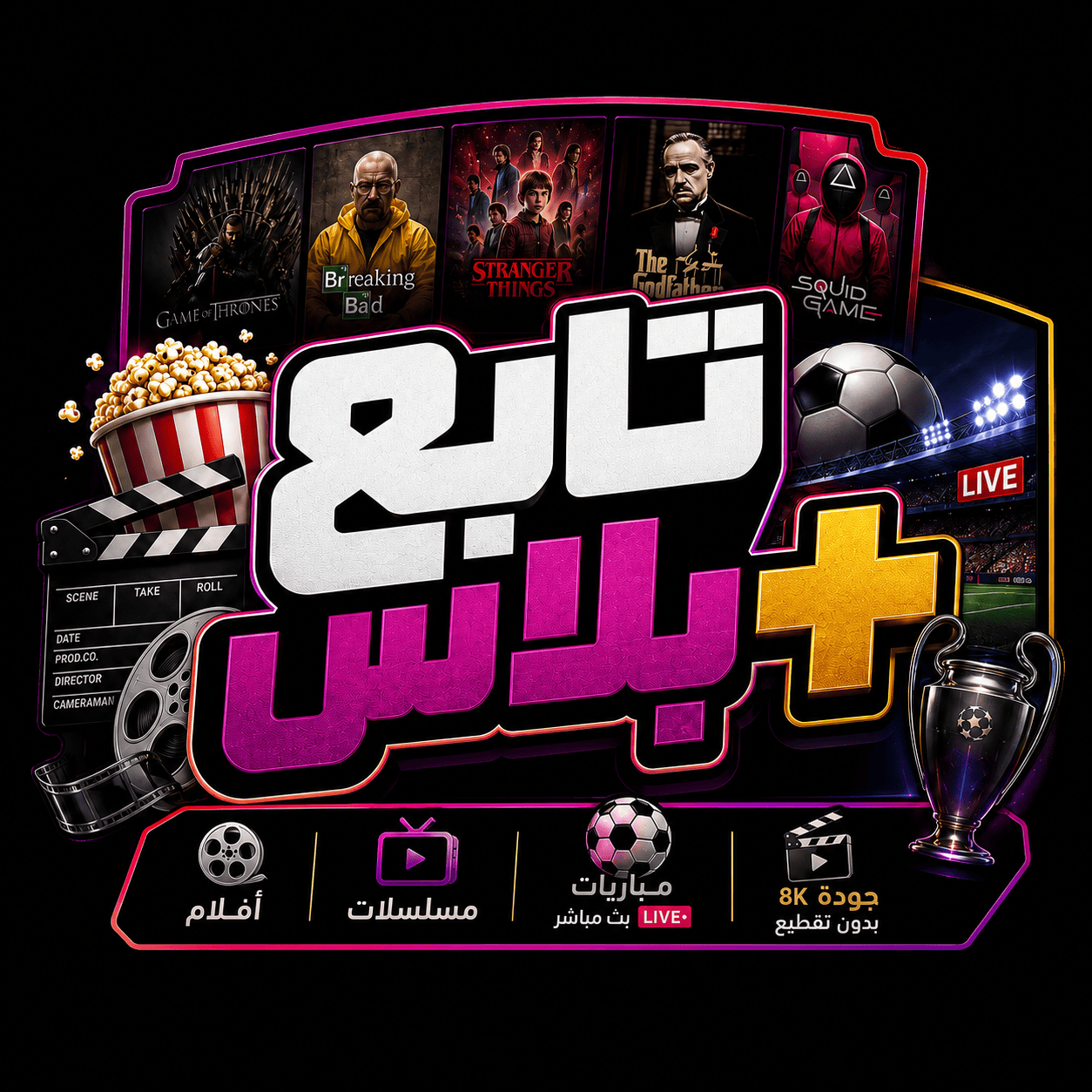 تابع بلاس