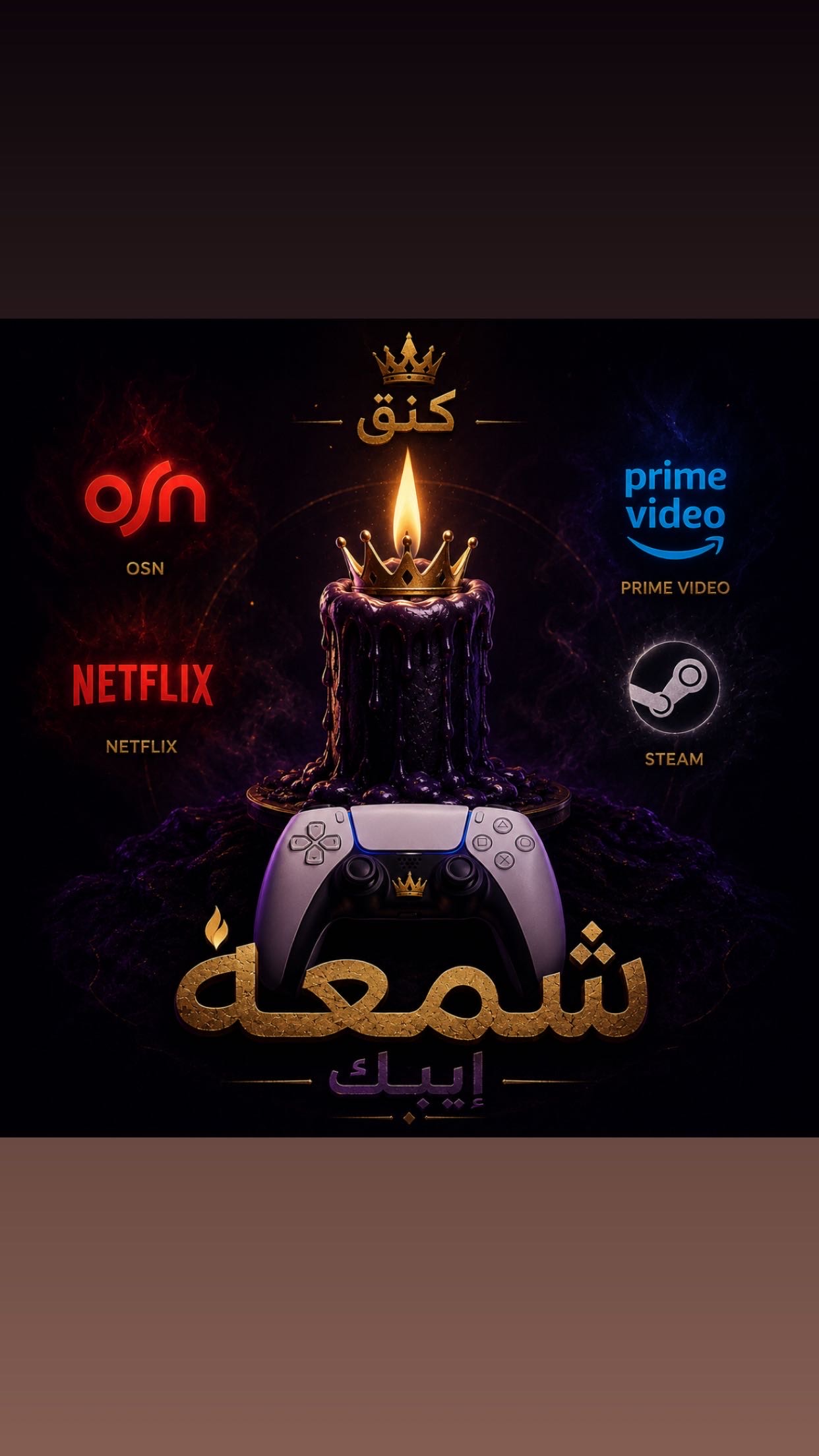 NA ستور