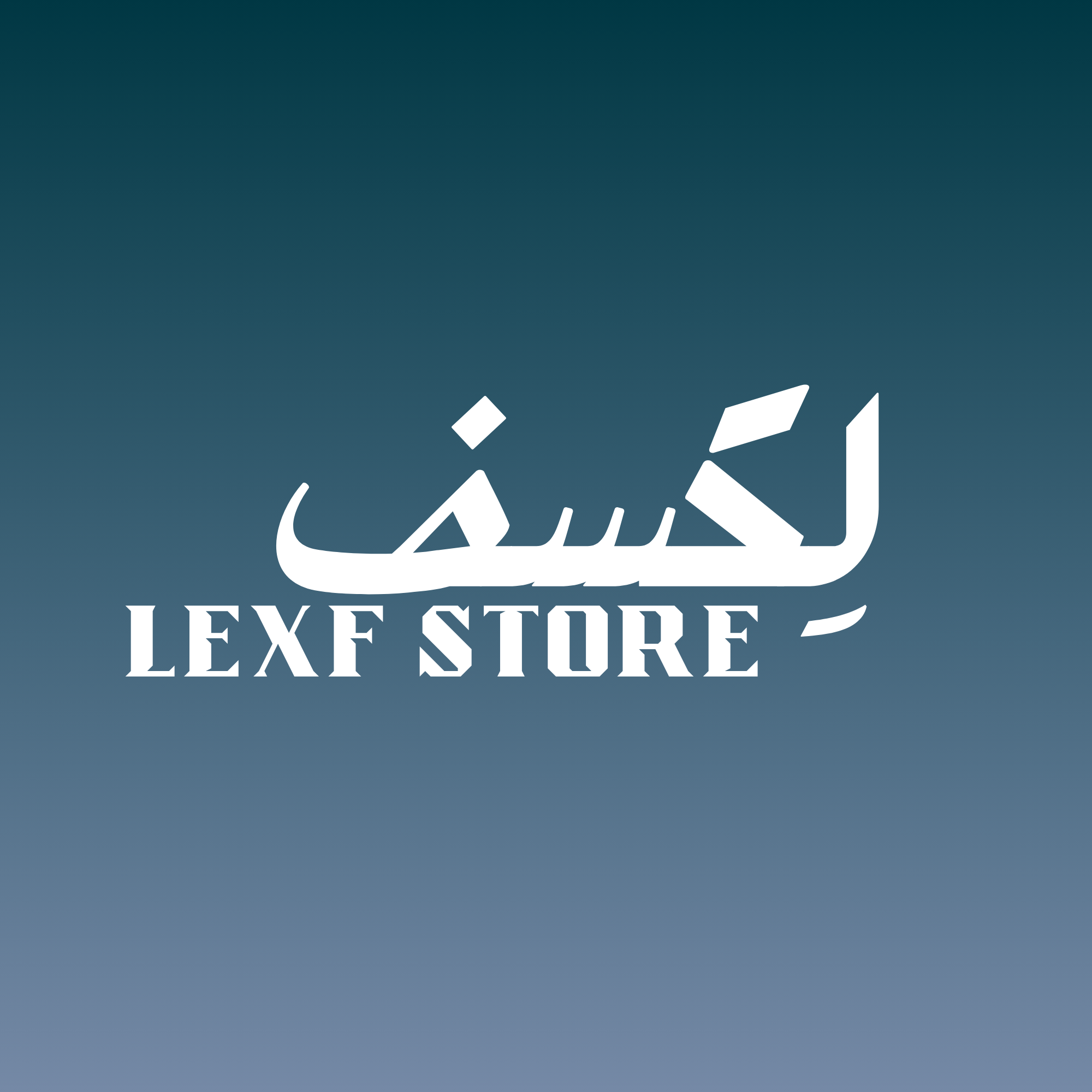 شعار LeXF | متجر لكسف