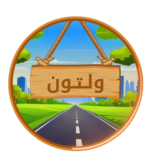 شعار WALTON