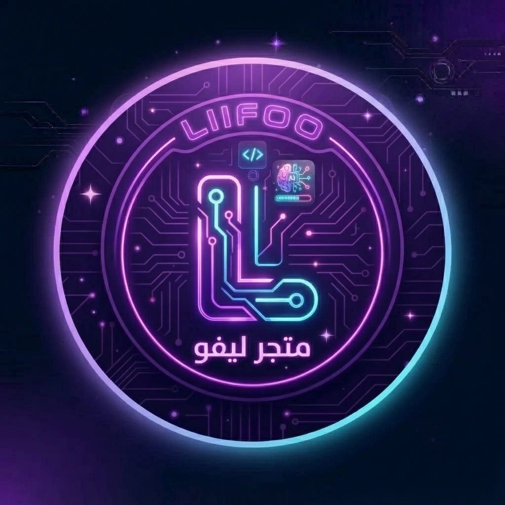 ليڤو ستور