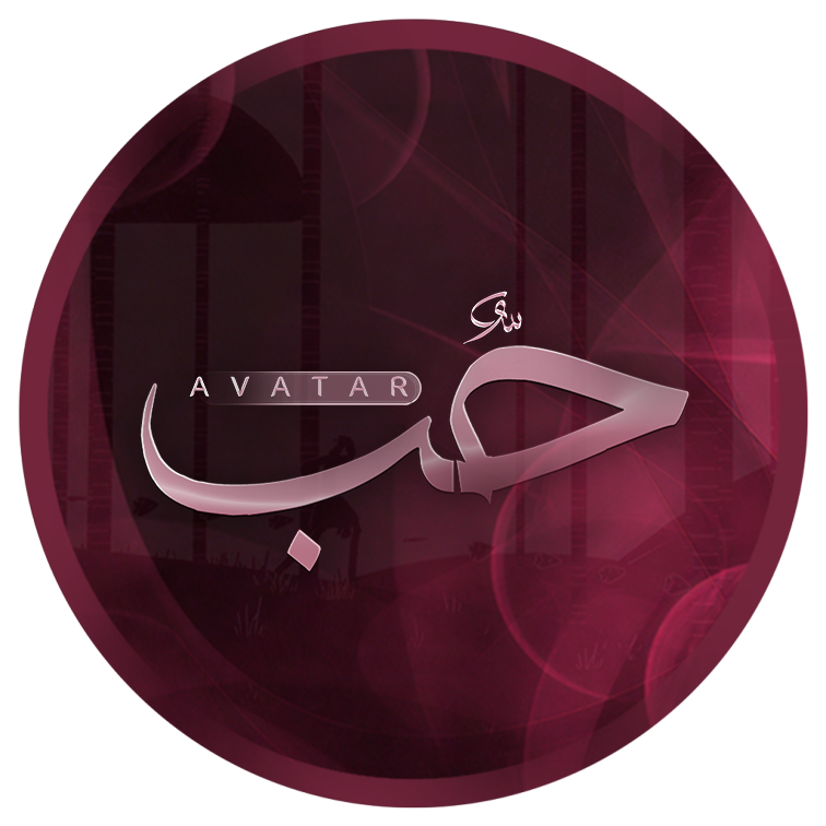 شعار حٌب ستور