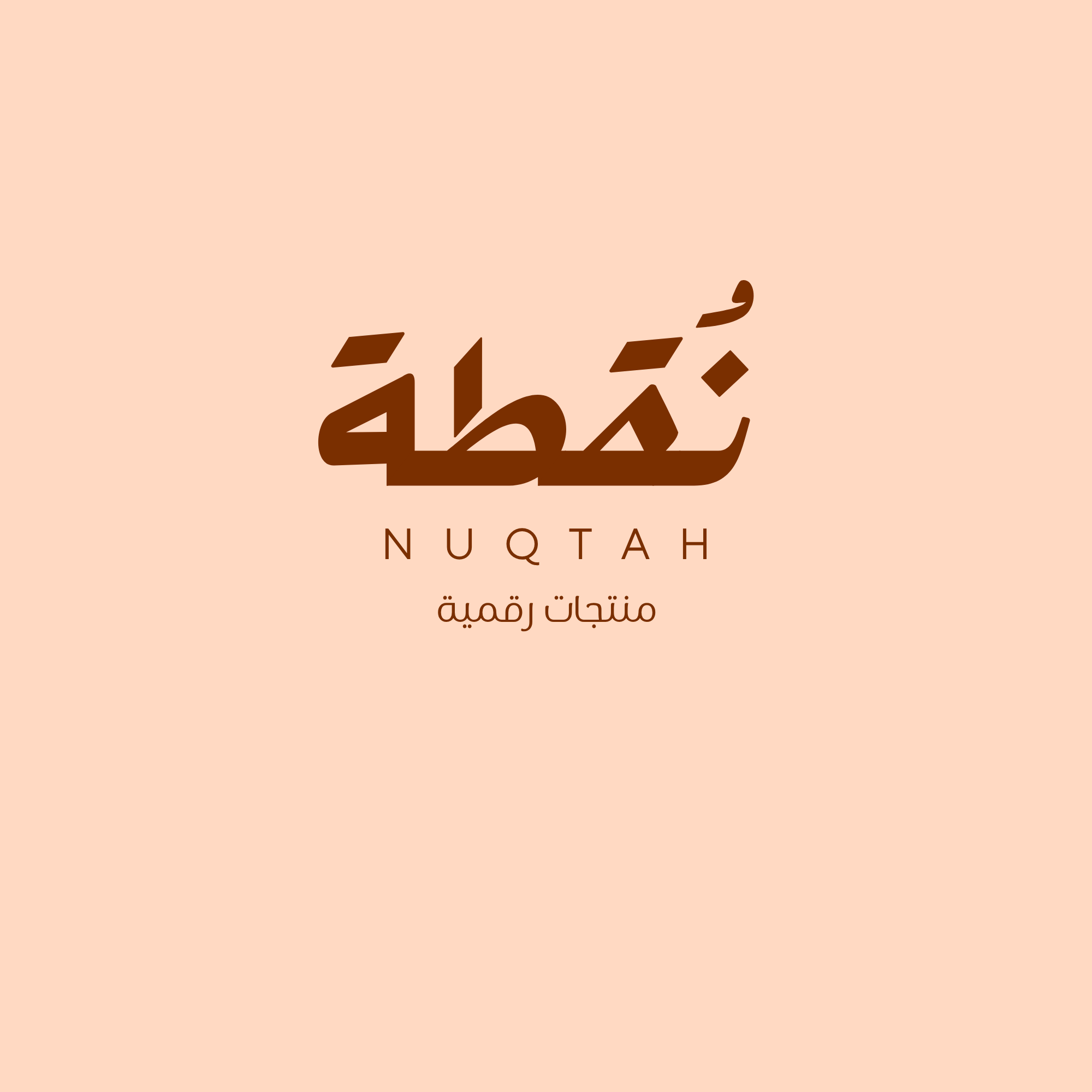نُقطة