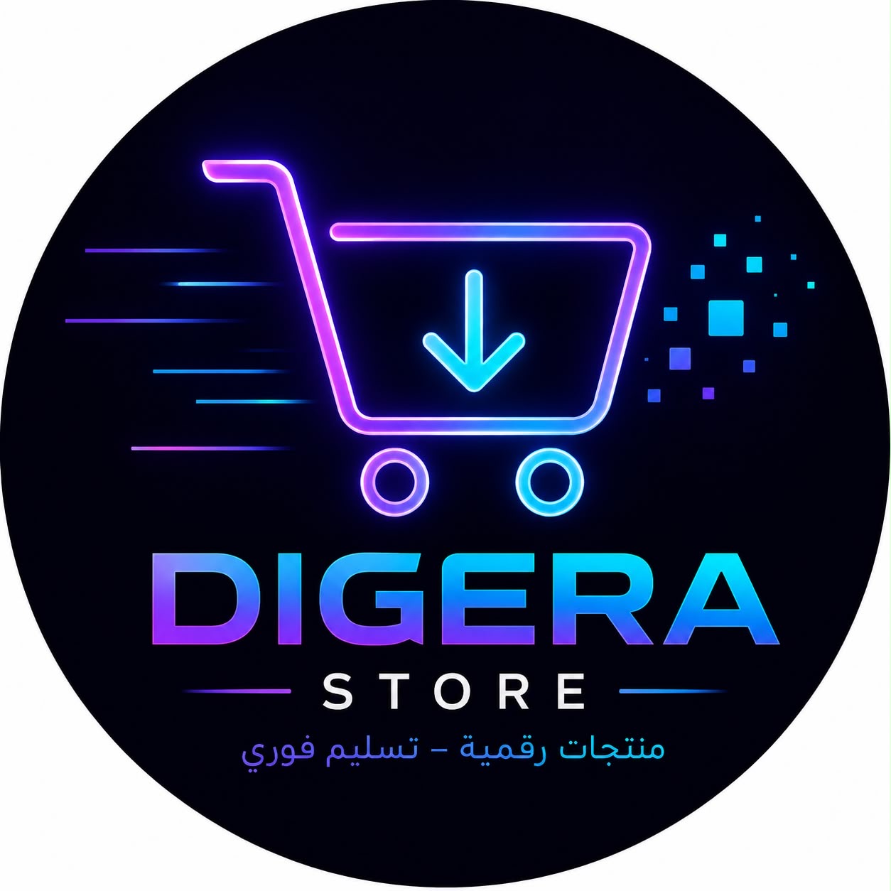 Digera