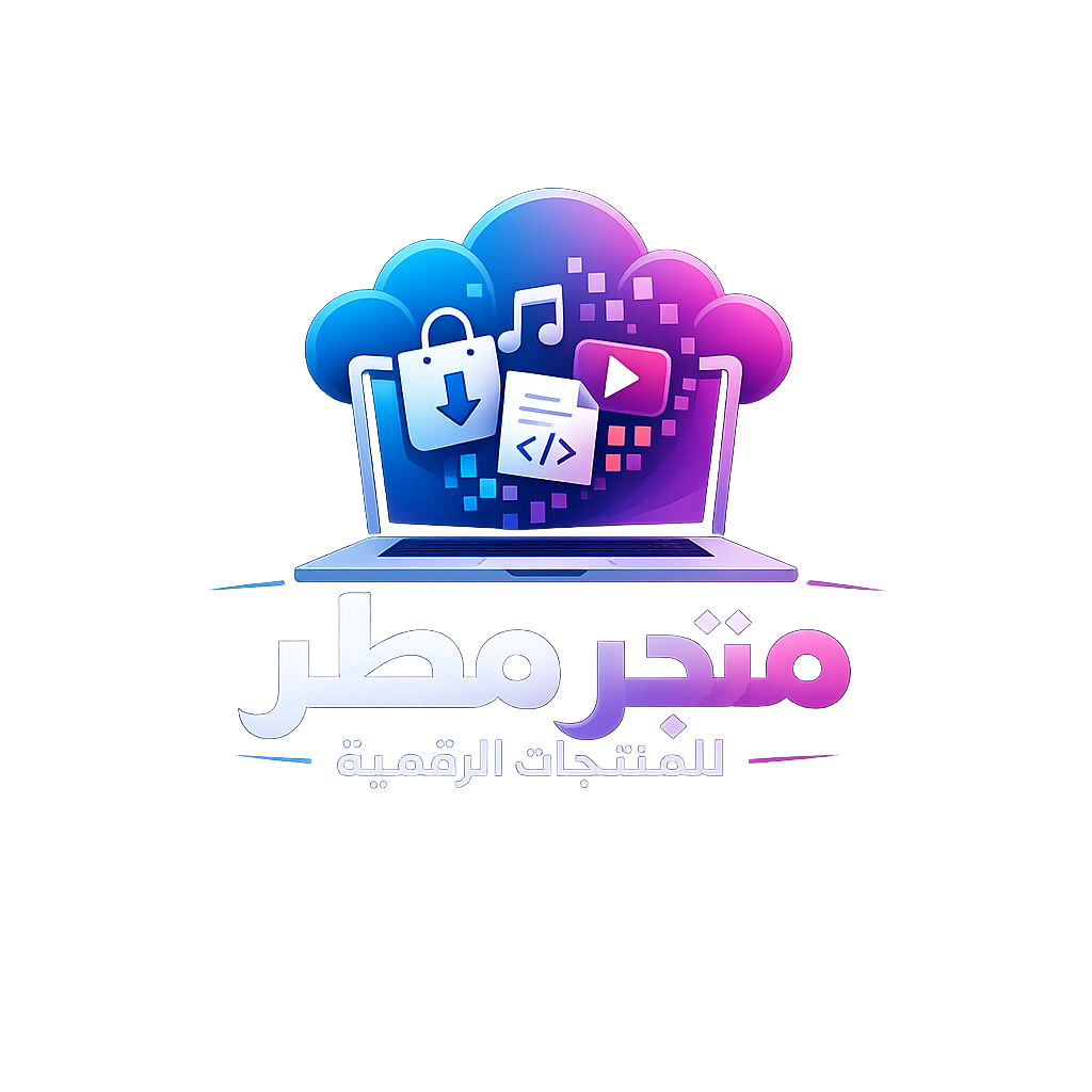 شعار مُتجر نعروض
