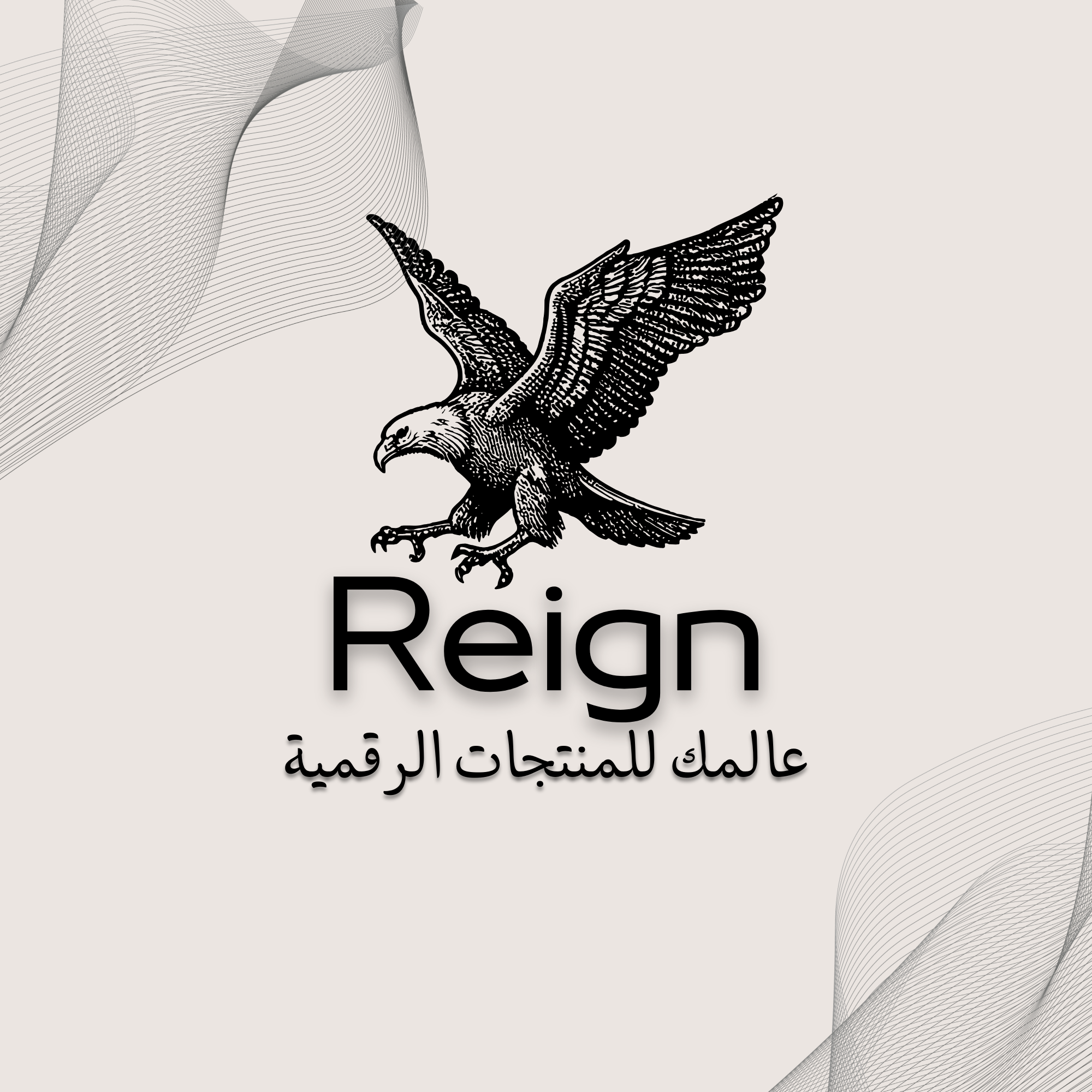 Reign