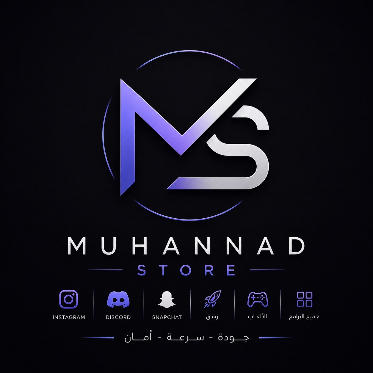 MUHANNAD STORE