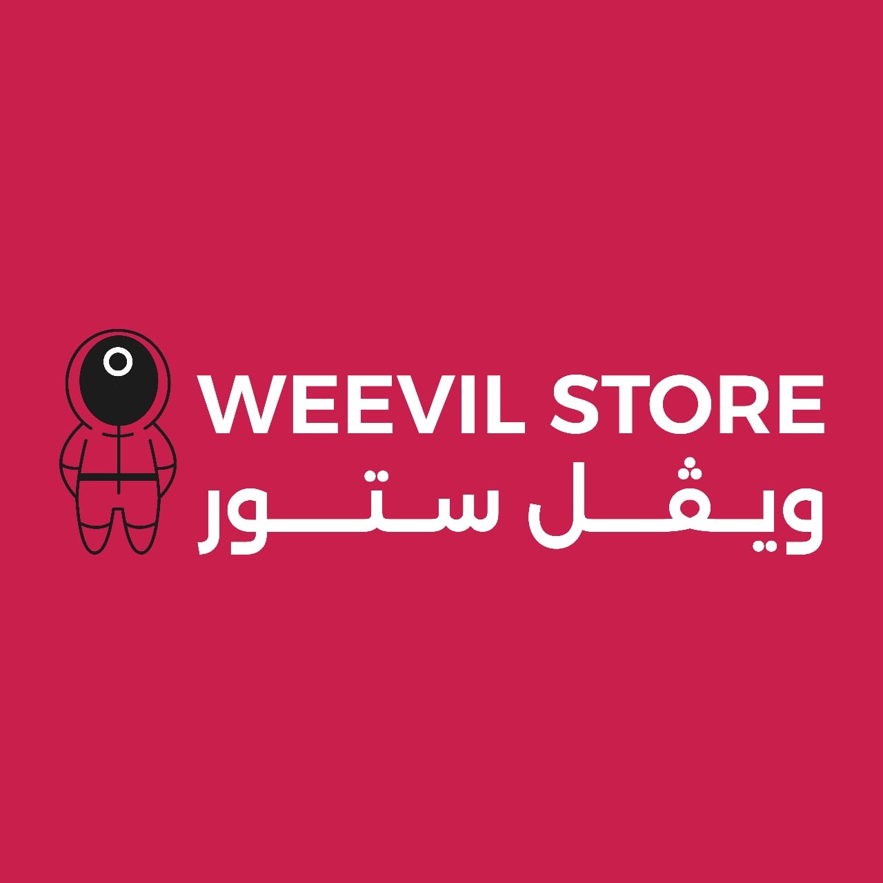 متجر ويفل