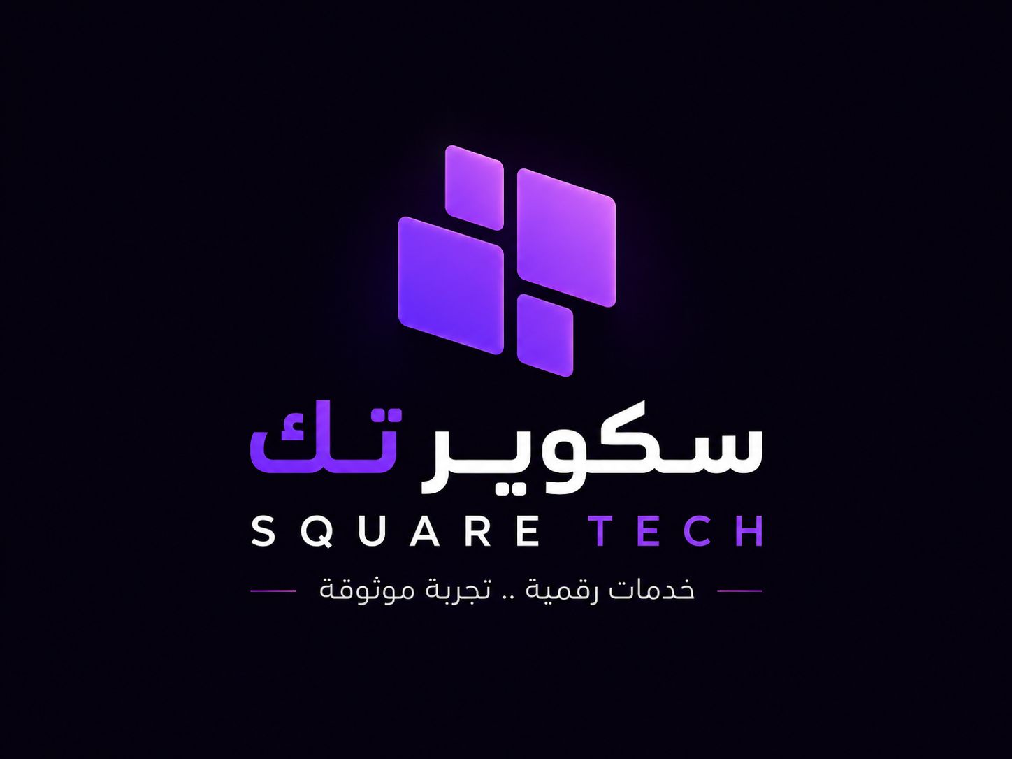 سكوير تيك