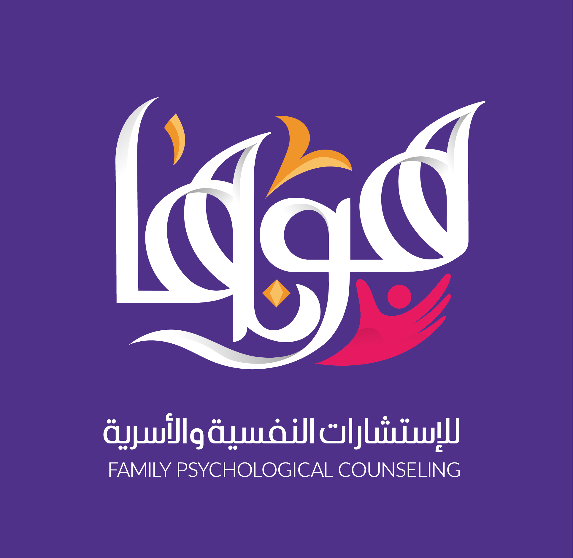 شعار أكاديمية هونها